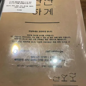 잔잔하게 리뷰 사진