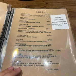 잔잔하게 리뷰 사진