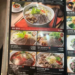 호아빈 리뷰 사진