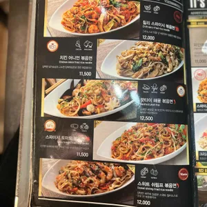 호아빈 리뷰 사진