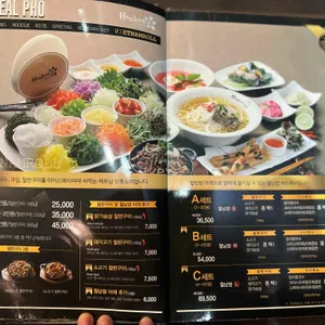호아빈 리뷰 사진