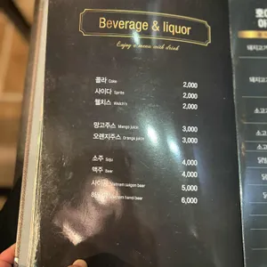 호아빈 리뷰 사진