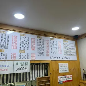 419김밥마을 리뷰 사진