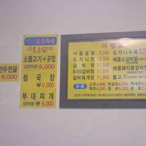 은송 리뷰 사진