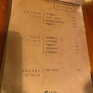 맥주를구한피자 리뷰 사진