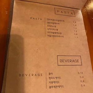 맥주를구한피자 리뷰 사진