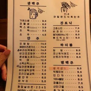 보릳집 리뷰 사진