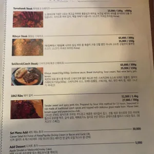 1842 리뷰 사진