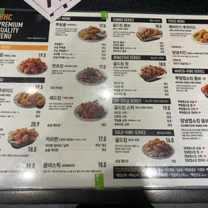BHC치킨 리뷰 사진