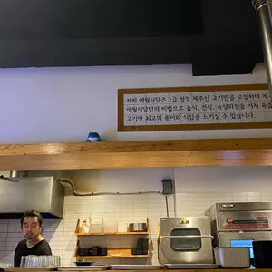 애월식당 리뷰 사진