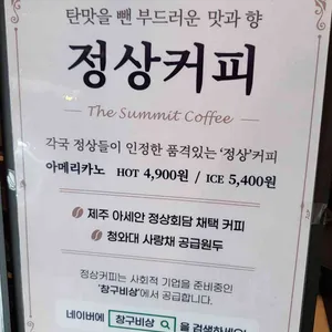 장사리카페 리뷰 사진