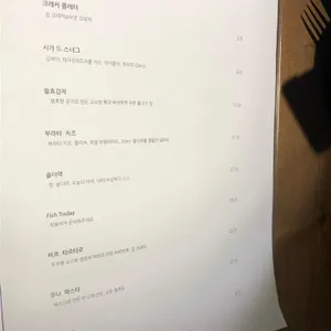 레타주 리뷰 사진