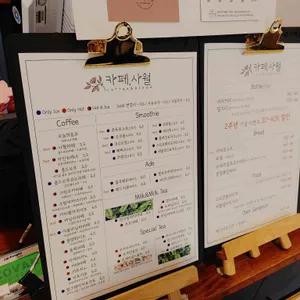 카페 사월 리뷰 사진