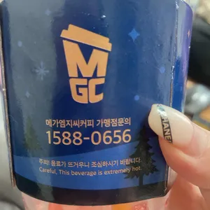 메가커피 사진
