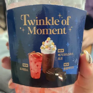 메가커피 사진