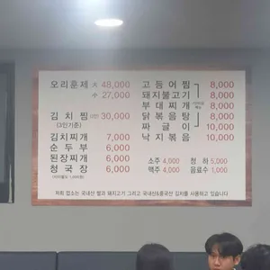 부뚜막백반&김치찜 리뷰 사진