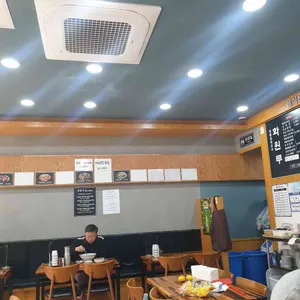 화원루 리뷰 사진