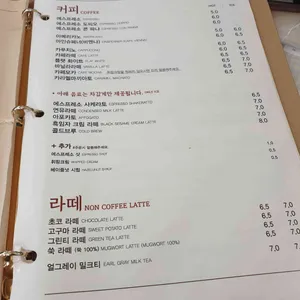 카페 엠 리뷰 사진
