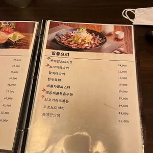 식감이야기 리뷰 사진