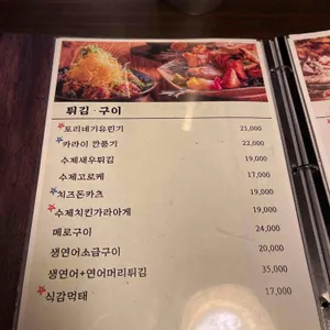 식감이야기 리뷰 사진