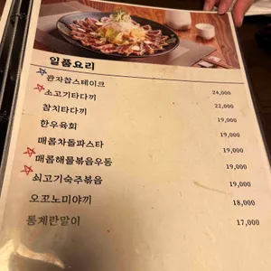 식감이야기 리뷰 사진