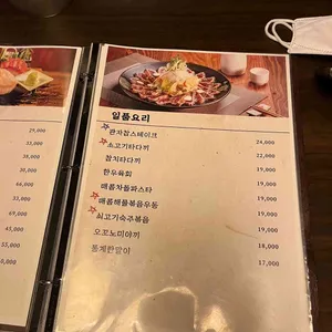 식감이야기 리뷰 사진
