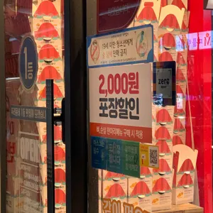 60계 리뷰 사진