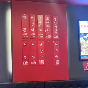 홍콩반점0410 리뷰 사진