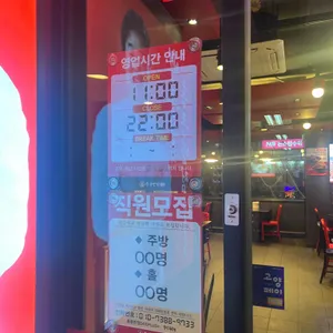 홍콩반점0410 리뷰 사진