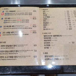 카렌 리뷰 사진