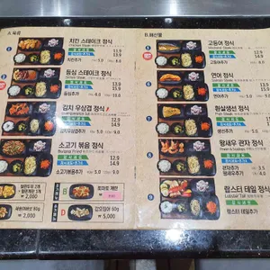 카렌 리뷰 사진