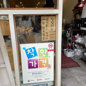 시장통칼국수 리뷰 사진