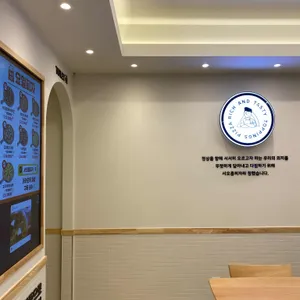 서오릉피자 리뷰 사진