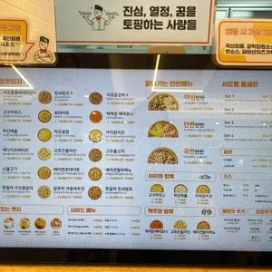 서오릉피자 리뷰 사진