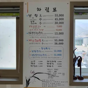 미소담 리뷰 사진