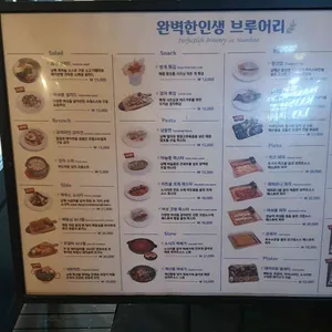 완벽한인생 리뷰 사진