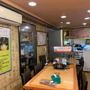 목포돌구이 리뷰 사진