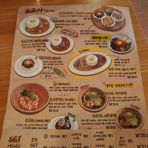 소코아 리뷰 사진