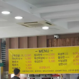 남현골 리뷰 사진