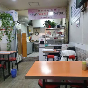 에덴식당 리뷰 사진