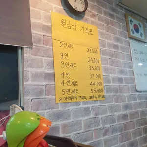 쟈스민 리뷰 사진