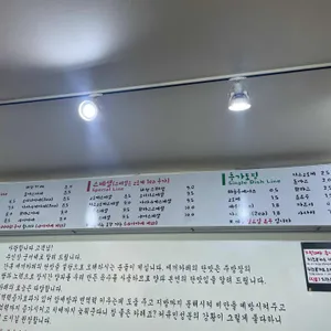 에끼카레 리뷰 사진