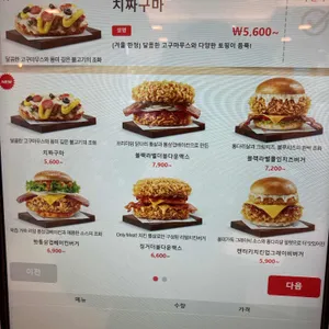 KFC 리뷰 사진