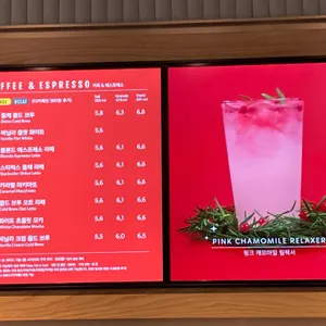 스타벅스 리뷰 사진