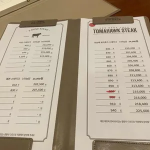 아웃백스테이크하우스 리뷰 사진