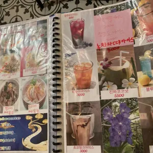나이쏘이 리뷰 사진