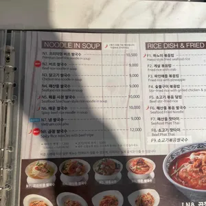 포베이 리뷰 사진