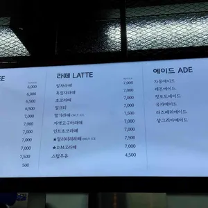 팍스 디엠지 리뷰 사진
