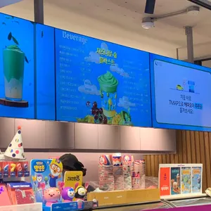 배스킨라빈스 대표 사진