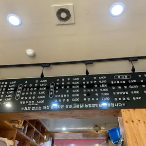 부원김밥 리뷰 사진
